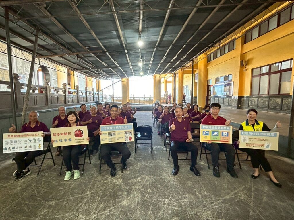 新北市攜手宗教團體舉辦地震防災演練 信徒直呼未來要幫助更多人 6 紫皇天乙真慶宮地震防災宣導