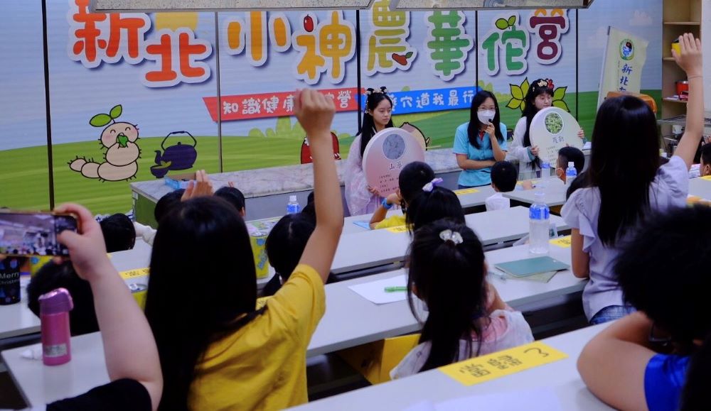 報名秒殺創新高 小神農華佗營人氣再爆棚! 1 《圖說》新北市「小神農華佗營」,今日於中華穀類食品工業技術研究所(穀研所)熱鬧登場,計有國小學童60位國小學童學得開心又投入。〈衛生局提供〉
