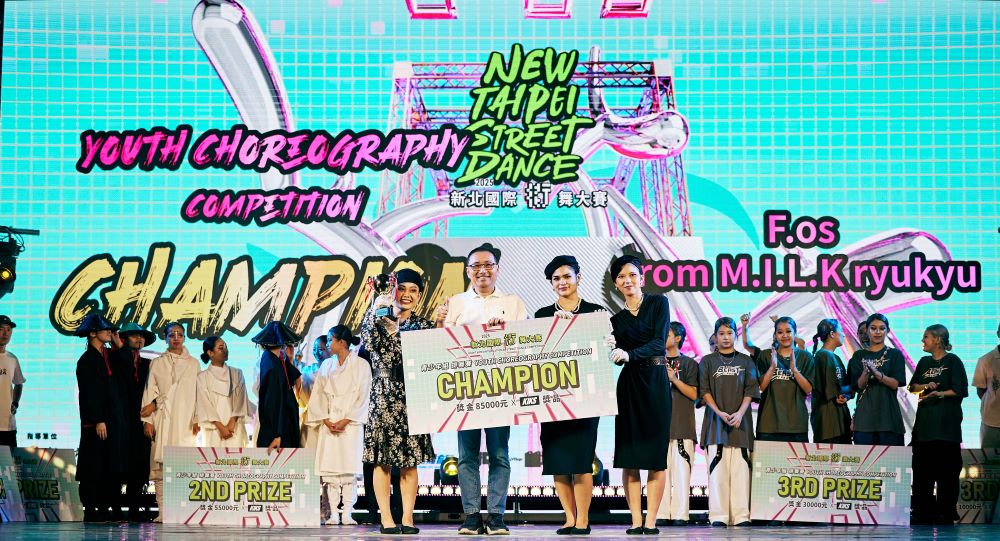 2025新北國際街舞大賽冠軍出爐! 9月前進韓國對決 3 《圖說》青少年組排舞賽由日本團隊本團隊F.os from M.I.L.K ryukyu勇奪冠軍。〈青年局提供〉