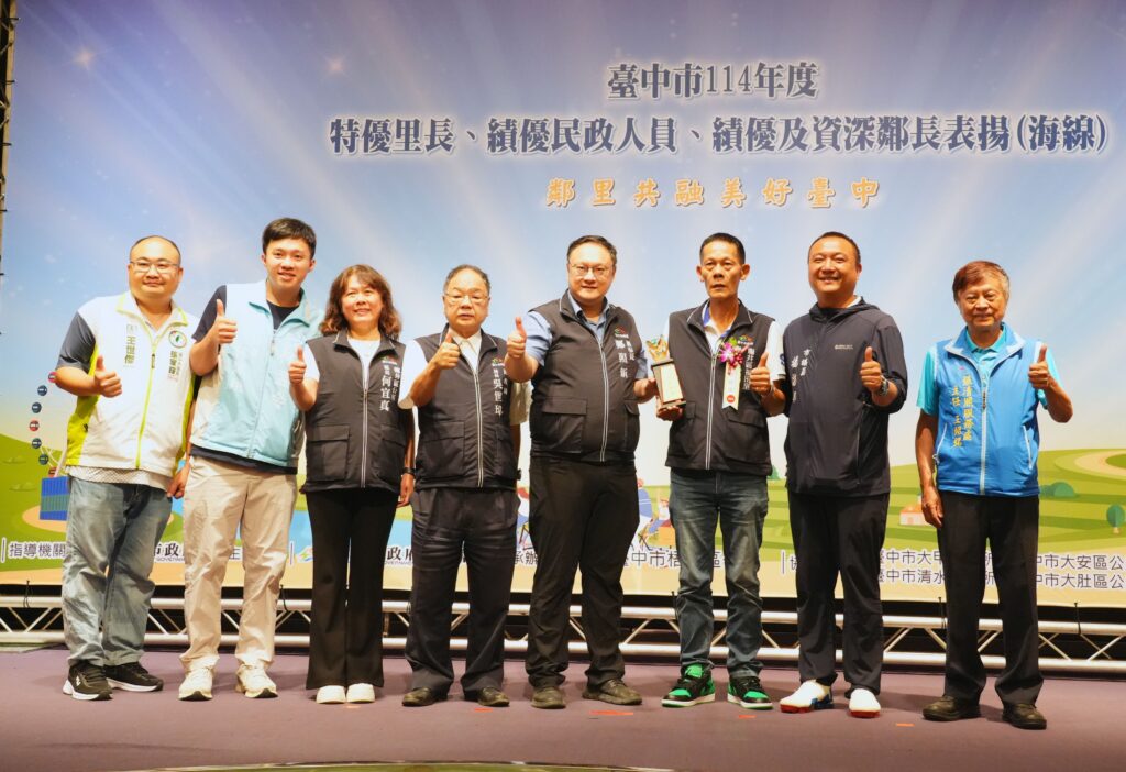 中市海線里鄰長及民政人員表揚 六連霸里長守護鄉里23年 1 龍井區六連霸福田里長歐錦墩服務年資達23年 獲頒特優里長 0 1