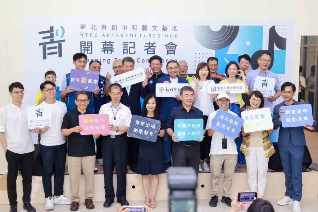 新北青創中和藝文基地啟用 侯友宜:讓青年創意走進日常 16 %E4%BE%AF%E5%8F%8B%E5%AE%9C%E8%A1%A8%E7%A4%BA%EF%BC%8C%E6%96%B0%E5%8C%97%E5%B8%82%E6%89%93%E9%80%A0%E5%A4%9A%E5%85%83%E4%B8%BB%E9%A1%8C%E7%9A%84%E9%9D%92%E5%89%B5%E5%9F%BA%E5%9C%B0%EF%BC%8C%E9%80%99%E6%AC%A1%E9%A6%96%E5%BA%A6%E8%88%87%E8%87%BA%E8%97%9D%E5%A4%A7%E5%90%88%E4%BD%9C%E8%B7%A8%E8%B6%B3%E8%97%9D%E6%96%87%E9%A0%98%E5%9F%9F