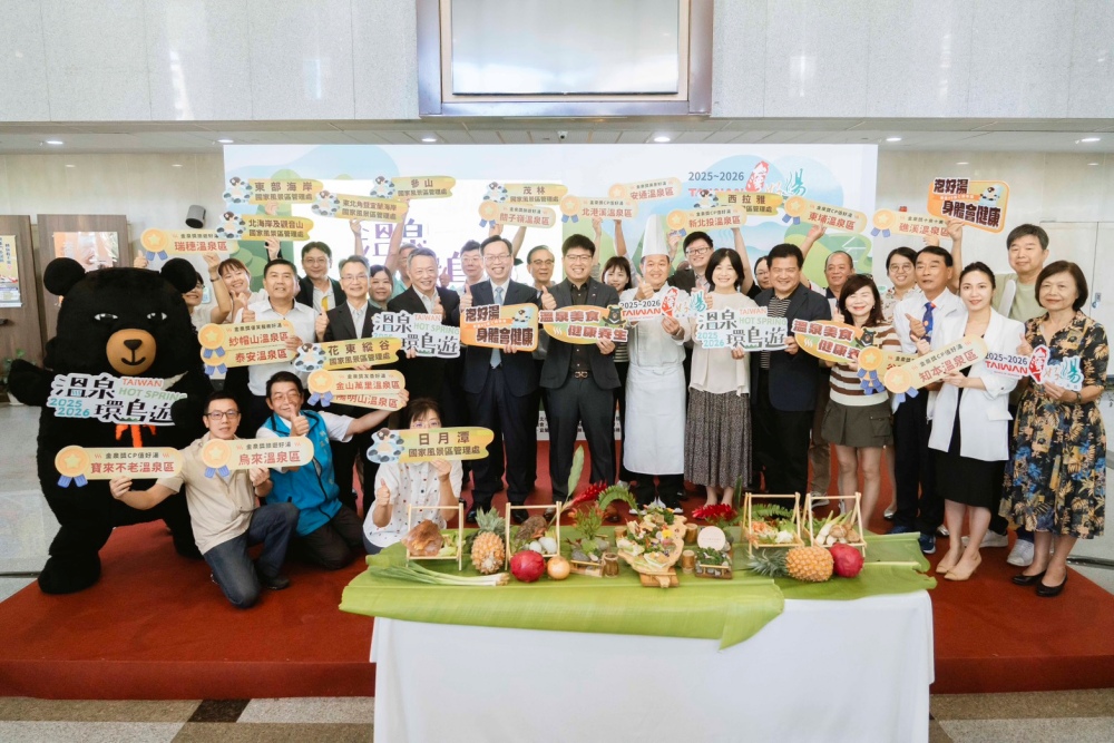 「2025-2026台灣好湯 溫泉環島遊」9月開跑!19大溫泉區邀您環島遊泉台、啖美食 3 ▲「台灣好湯」橫跨北、中、南、東、串聯全台19大溫泉區的台灣好湯活動,即將於9月6日正式啟動,活動記者會大合影。(圖/觀光署提供)