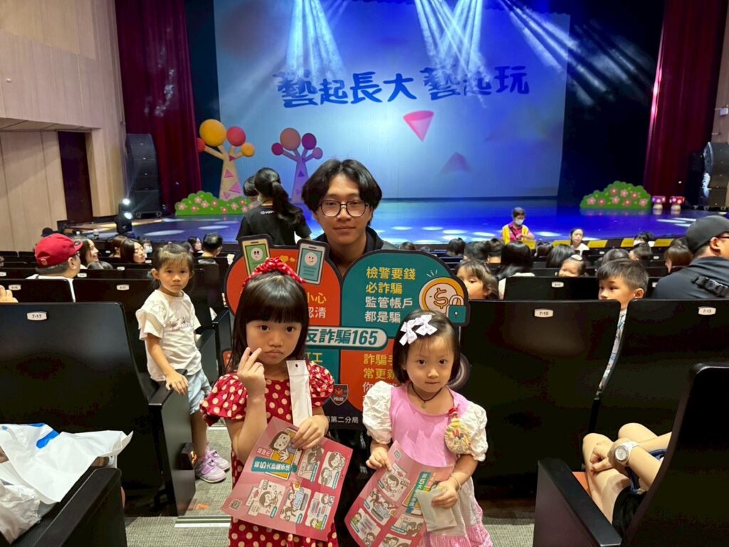 基二警結合 親子同樂 藝起長大藝起玩 活動 與青少年朋友互動宣導 1 %E4%B8%80 42