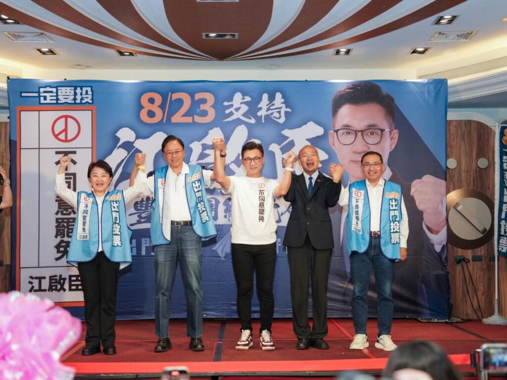 江啟臣豐原山城團結大會 燕子、禿子、漢子、扇子合體力挺「大鼻子」 1 128390