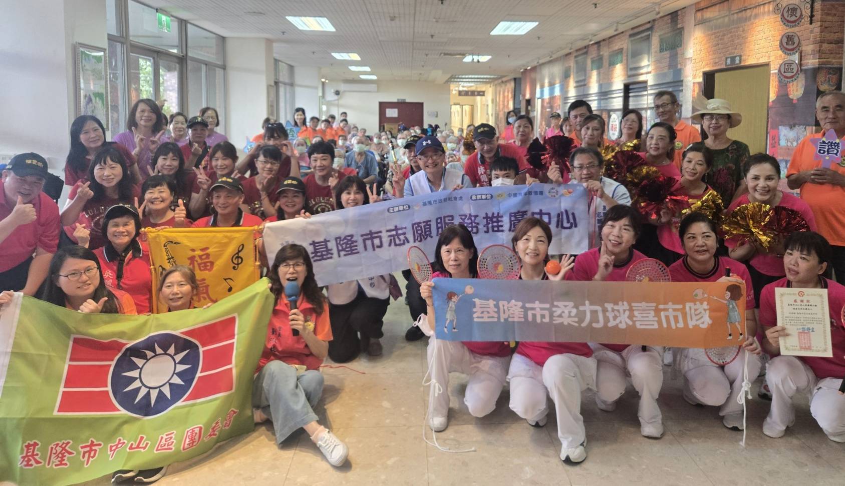 基隆市志推中心攜手中山團委會傳遞關懷 2 1 9