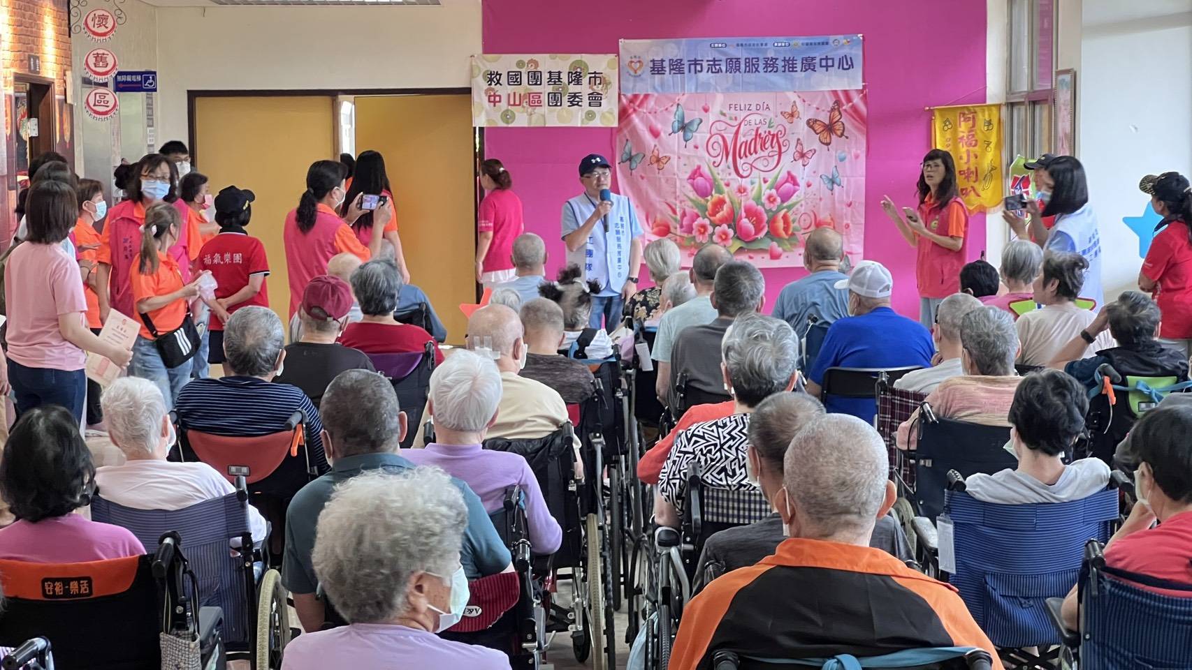 基隆市志推中心攜手中山團委會傳遞關懷 3 756070