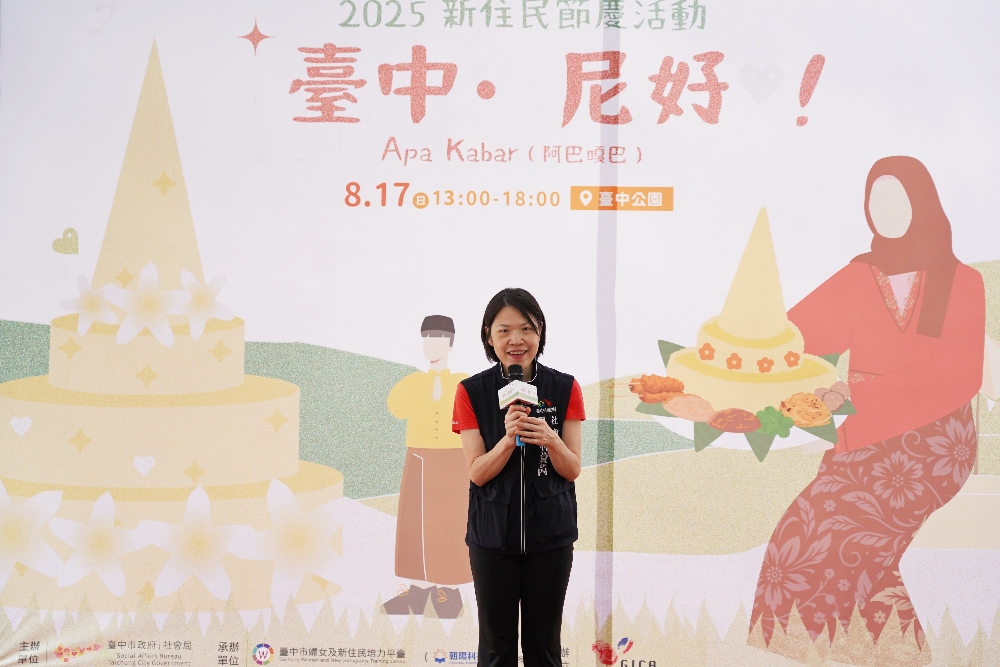 Apa Kabar臺中.尼好! 中市多元文化活動邀民眾體驗異國文化 3 ▲社會局副局長林資芮與會致詞臺中市婦女及新住民培力平臺。(圖/朝陽科技大學承接)