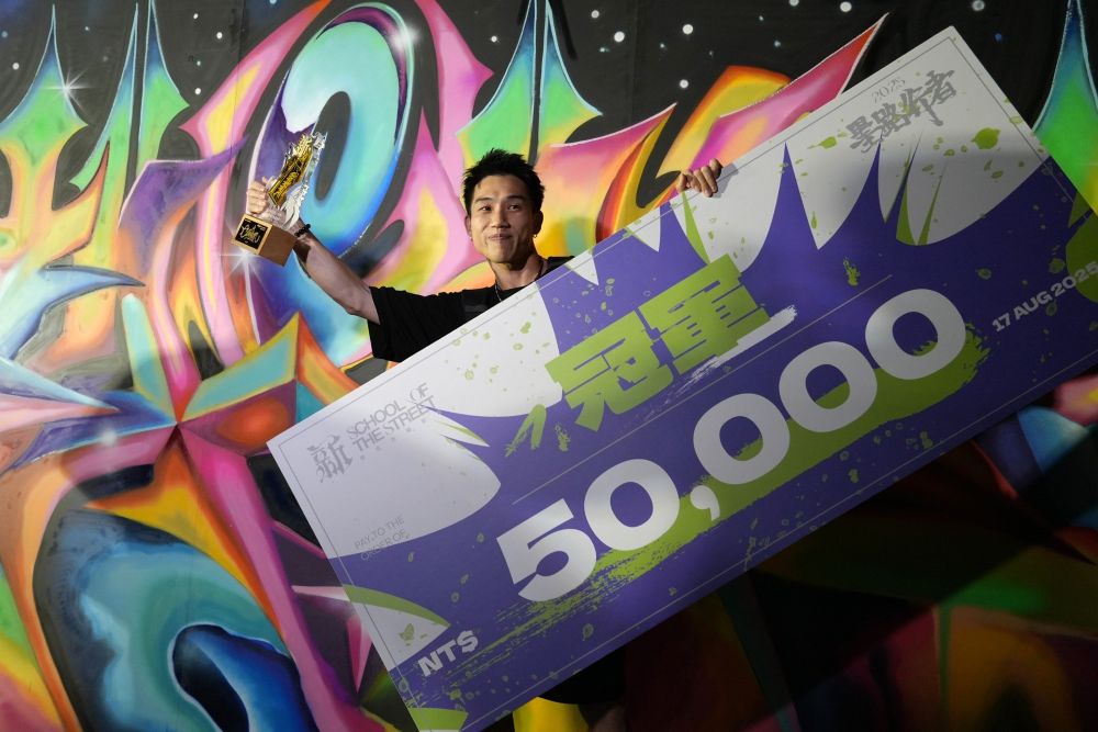 街頭派對嘻哈演唱會嗨翻府中 多元展覽與課程至9月 1 《圖說》「墨路行者」國際塗鴉大賽,由FEVER奪得冠軍,獲選作品將移展至泰山「公兒三公園」展出。〈文化局提供〉