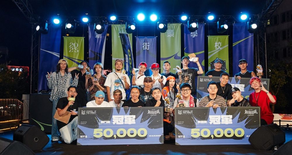 街頭派對嘻哈演唱會嗨翻府中 多元展覽與課程至9月 2 《圖說》「MADSTREET狂熱街頭」饒舌比賽由潘潘潘博均奪下激鬥組冠軍、FyP & 9iga獲得校園組冠軍。〈文化局提供〉