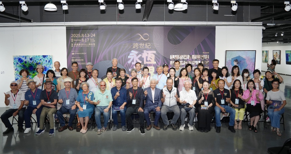 「跨世紀—永恆之界」藝術大展 桃園展演中心盛大展出 4 ▲跨世紀—永恆之界全體藝術家及貴賓合影。