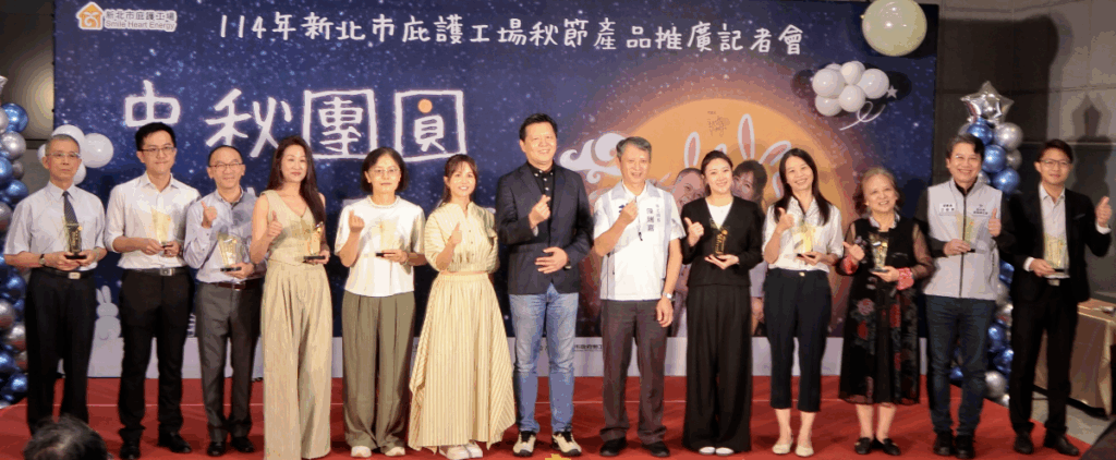 「中秋團圓 庇護同行」好禮起跑 朱惕之X吳怡霈呼籲企業多加採購共享美好 6 %E6%9C%B1%E5%89%AF%E5%B8%82%E9%95%B7.%E4%BB%A3%E8%A8%80%E4%BA%BA%E5%90%B3%E6%80%A1%E9%9C%88%E8%88%87%E9%98%BF%E5%98%89%E5%B1%80%E9%95%B7%E8%88%8710%E5%AE%B6%E5%BA%87%E8%AD%B7%E5%95%86%E5%93%81%E6%8E%A1%E8%B3%BC%E6%B4%BB%E5%8B%95%E7%8D%B2%E7%8D%8E%E4%BC%81%E6%A5%AD%E5%90%88%E5%BD%B1