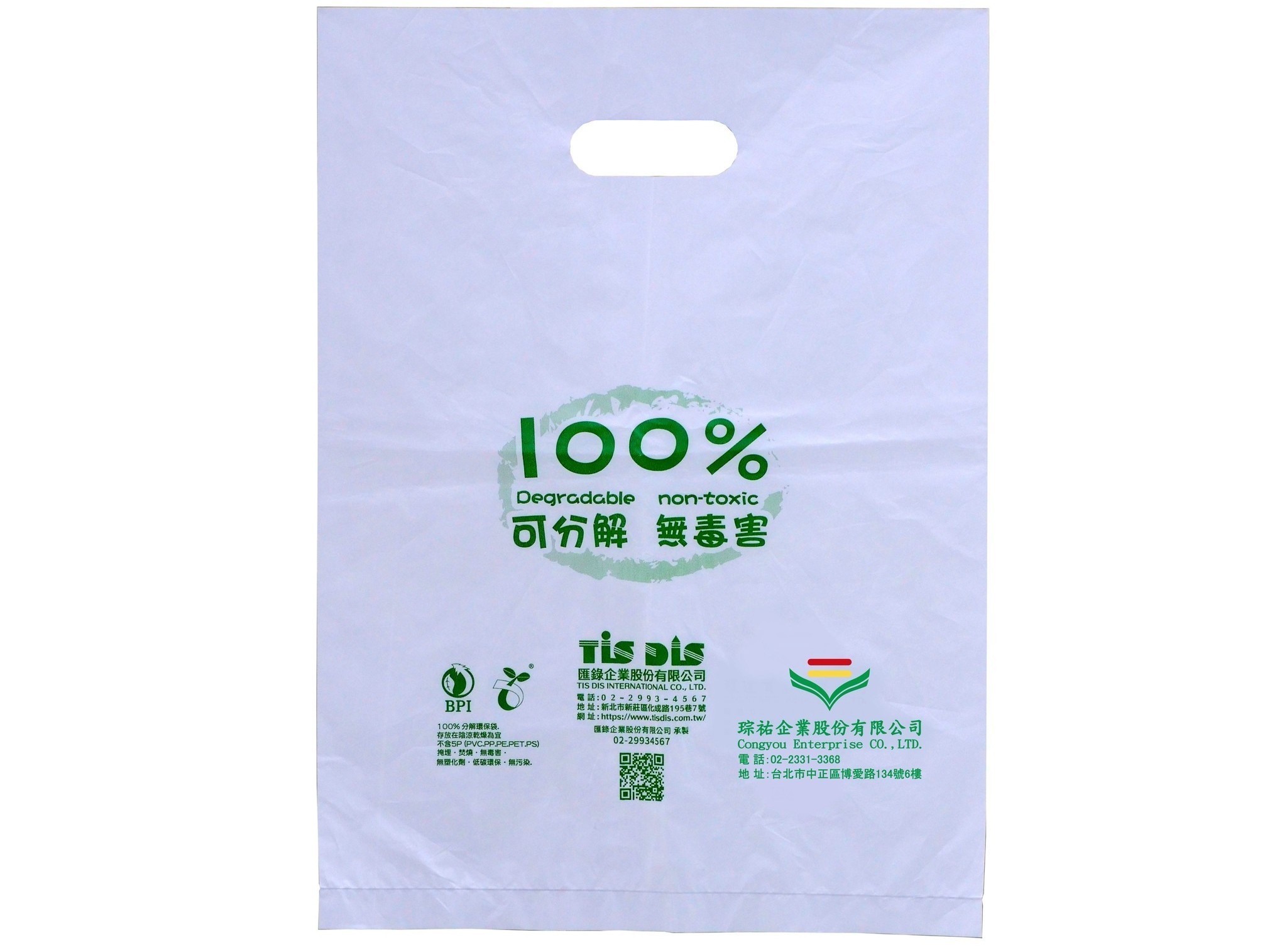 琮祐企業領航環保包裝材料革命 打造無毒可分解的綠色未來 開啟永續新篇章 1 ▲琮祐企業推出的環保袋,可取代一般塑膠袋、可裝熱食、熱湯(完全無毒、無塑化劑)。(圖/琮祐企業提供)