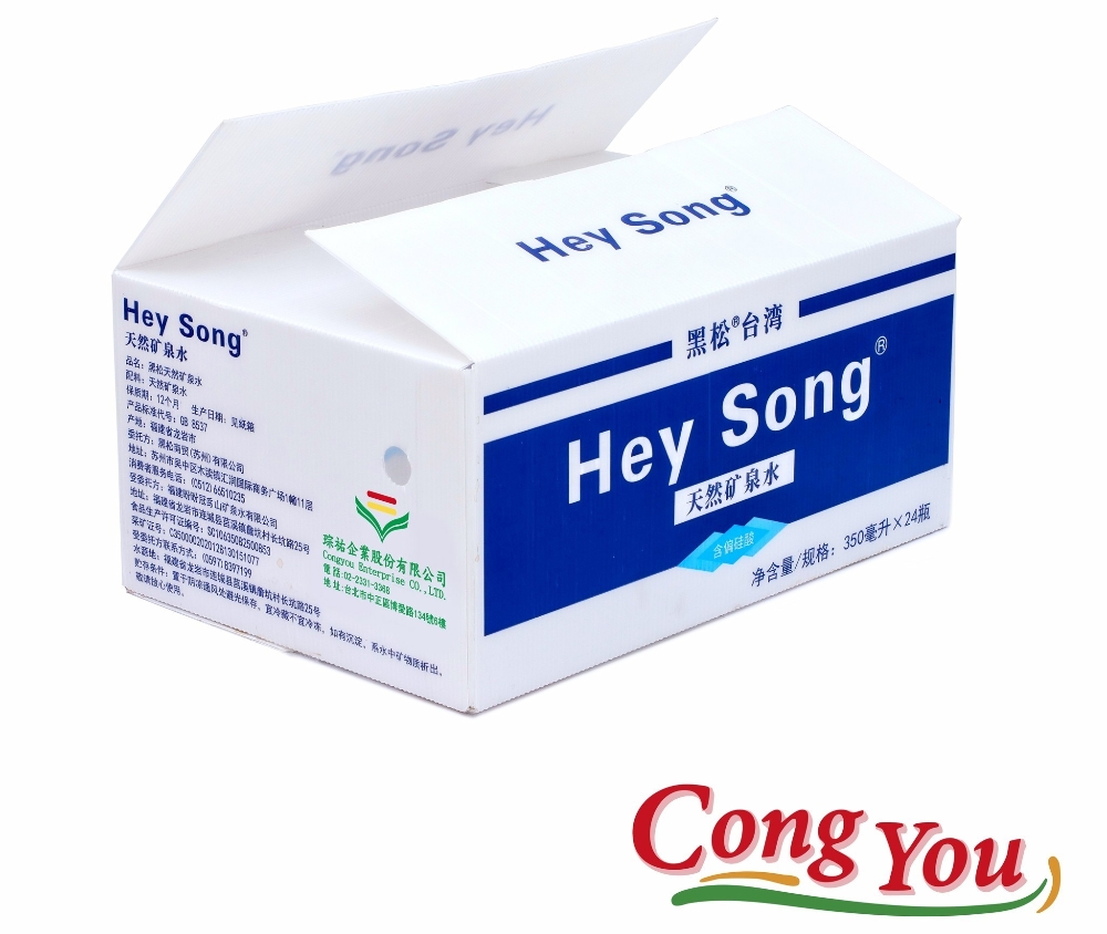 琮祐企業領航環保包裝材料革命 打造無毒可分解的綠色未來 開啟永續新篇章 3 ▲石頭粉(碳酸鈣)作成的紙箱“石頭粉箱”、重量跟紙箱一樣、防水(可直接放冰箱、冷凍庫)裝冷凍海鮮、冷凍肉品可耐壓。(圖/琮祐企業提供)