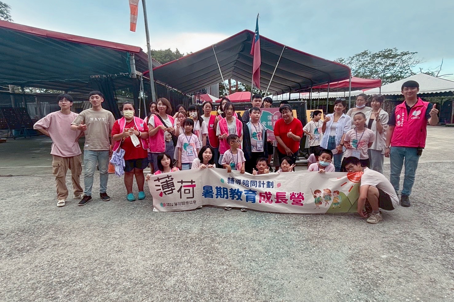 薄荷關懷協會助弱勢孩子實現夢想舉辦暑期郊遊 12 S 12976223