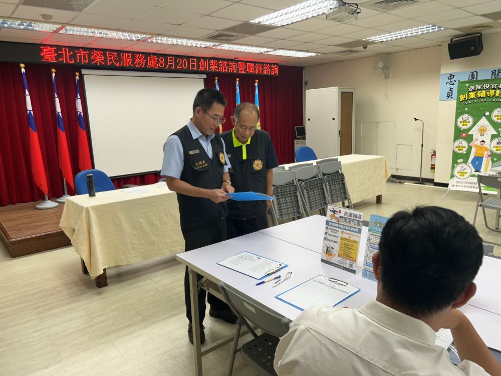量身訂做專屬計畫 臺北市榮服處 一對一助圓創業夢 2 《圖說》黃信仁表示透過專業諮商老師一對一的深入面談,讓創業前的各項準備工作更加完善。〈臺北市榮服處提供〉
