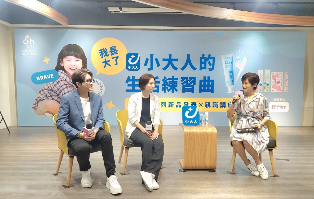歐克威爾攜手親子天下 助力家長培養孩子生活自立 2 ▲黃彥鈞治療師 (左)、許雯婷醫師(中)、主持人羅怡君(右)座談。