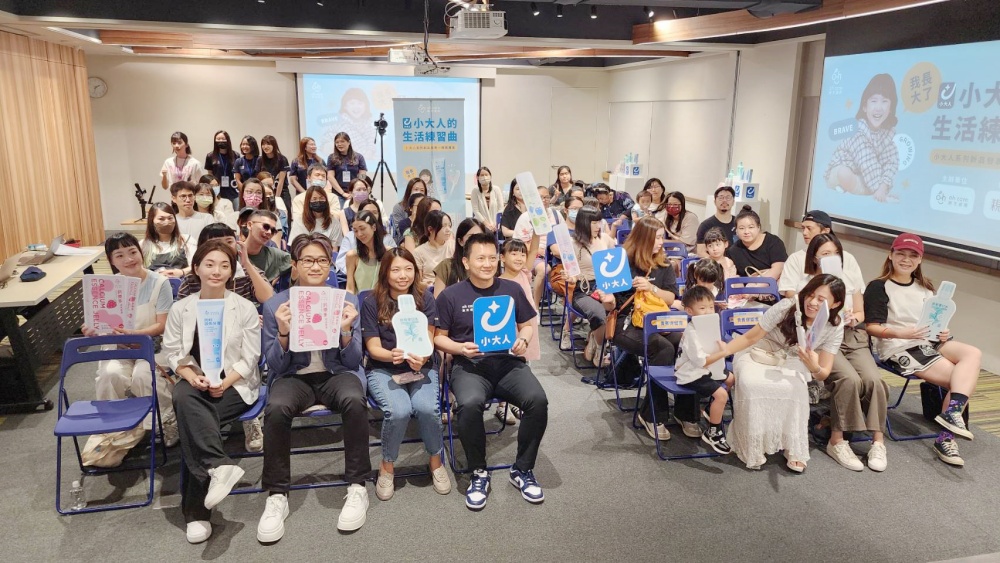 歐克威爾攜手親子天下 助力家長培養孩子生活自立 3 ▲親子天下與歐克威爾舉辦講座活動大合照。