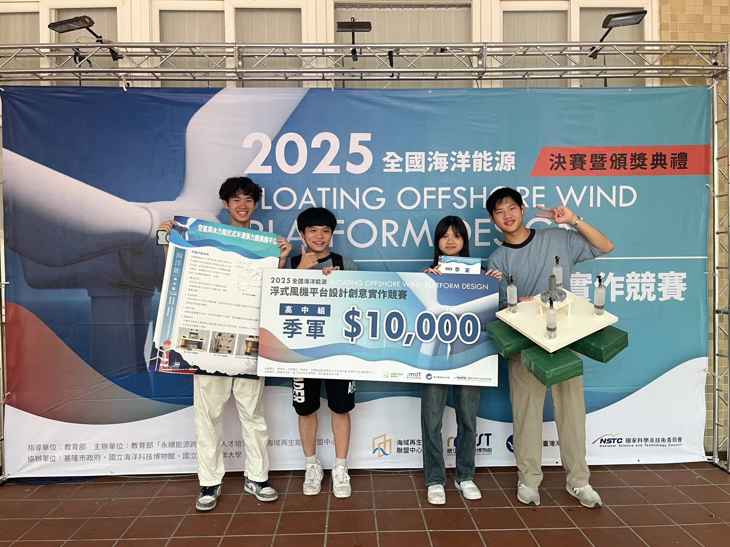 二信高中勇奪全國海洋能源浮式風機平台設計創意實作競賽季軍 2 156939