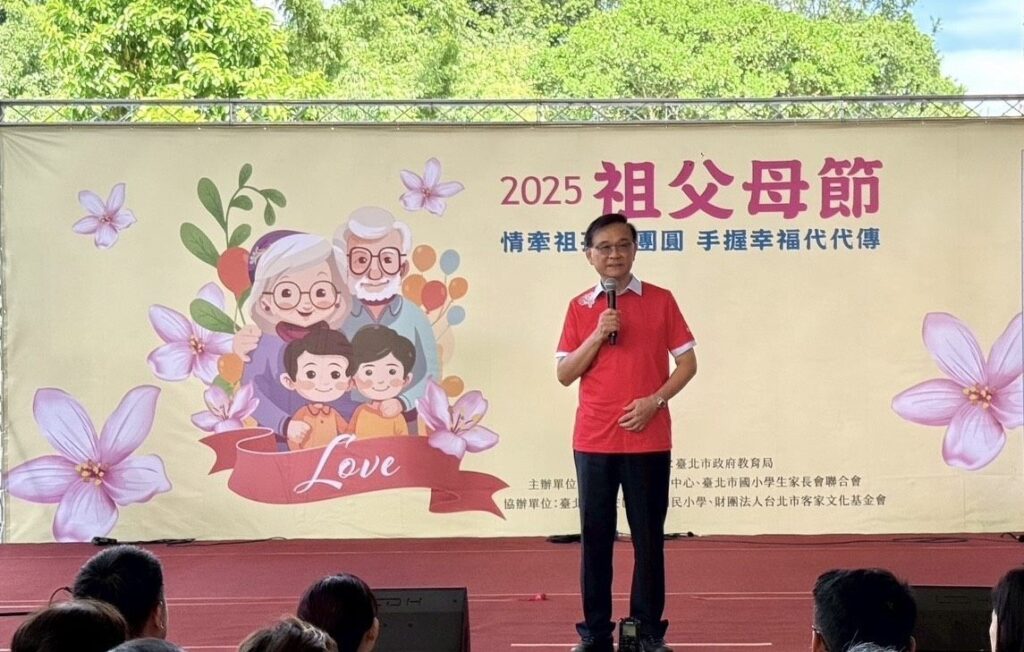 「情牽祖孫共團圓,手握幸福代代傳」傾聽家人心聲、共同守護孩子 12 %E8%87%BA%E5%8C%97%E5%B8%82%E6%94%BF%E5%BA%9C%E6%95%99%E8%82%B2%E5%B1%80%E9%95%B7%E6%B9%AF%E5%BF%97%E6%B0%91%E8%92%9E%E8%87%A8%E9%96%8B%E5%B9%95%E6%B4%BB%E5%8B%95%E4%B8%A6%E8%87%B4%E8%A9%9E