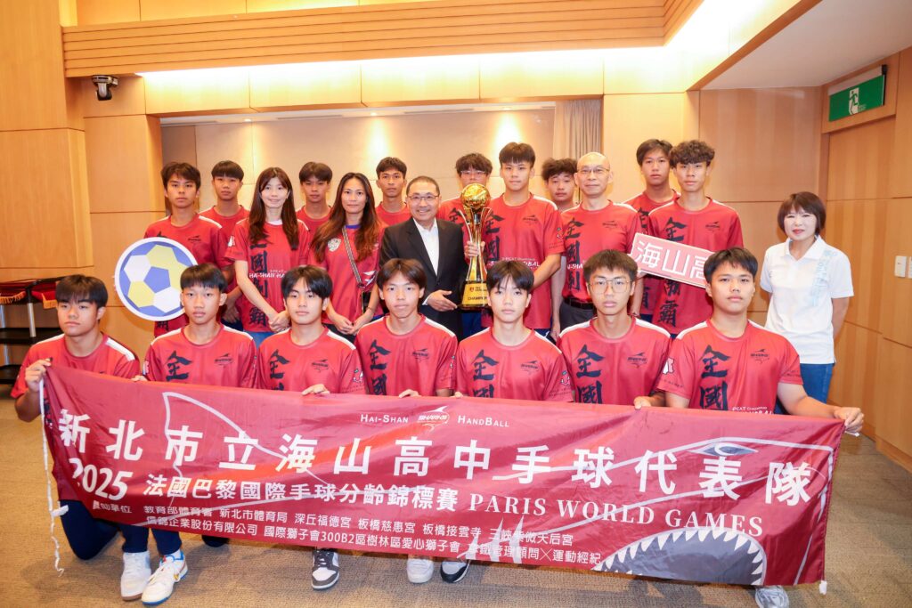 新北市海山高中、中和國小手球隊凱旋歸來雙獲「2025法國巴黎國際手球分齡賽」冠軍 12 %E6%B5%B7%E5%B1%B1%E9%AB%98%E4%B8%AD%E6%9B%BE%E5%9C%A8%E5%85%A8%E5%9C%8B%E4%B8%AD%E5%B0%8F%E5%AD%B8%E5%B8%AB%E7%94%9F%E6%89%8B%E7%90%83%E9%8C%A6%E6%A8%99%E8%B3%BD%E5%AE%8C%E6%88%90%E4%B8%89%E9%80%A3%E9%9C%B8%EF%BC%8C%E6%9B%B4%E5%9C%A8%E5%8E%BB2024%E5%B9%B4%E7%BE%A9%E5%A4%A7%E5%88%A9%E5%8F%B2%E5%8D%9A%E7%99%BB%E5%9C%8B%E9%9A%9B%E8%B3%BD%E5%A5%AA%E4%B8%8B%E4%BA%9E%E8%BB%8D%EF%BC%8C%E4%BB%8A%E5%B9%B4%E5%86%8D%E5%BA%A6%E8%BA%8D%E4%B8%8A%E5%9C%8B%E9%9A%9B%E8%88%9E%E8%87%BA%E5%8B%87%E5%A5%AA%E5%86%A0%E8%BB%8D