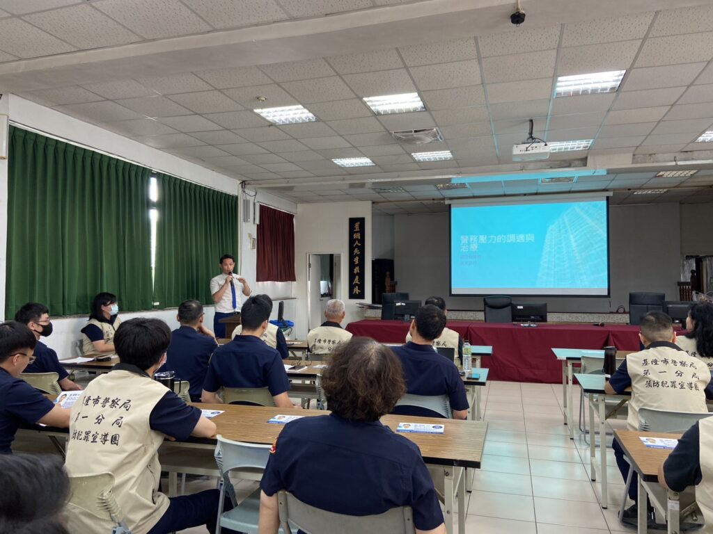 關懷員警心理健康辦講座 基一警邀醫師談壓力調適 5 1756372872242