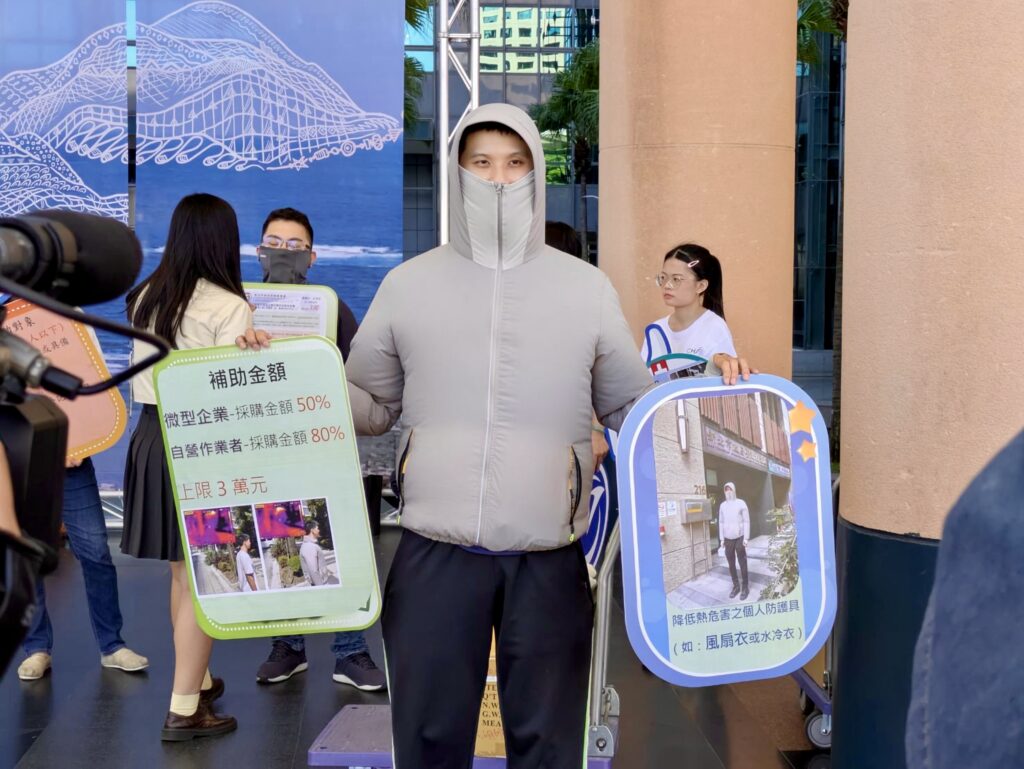 新北全國首創「風扇衣」補助獲好評 明年將加倍擴大辦理 8 %E8%A3%9C%E5%8A%A9%E9%87%91%E9%A1%8D%E5%88%86%E5%88%A5%E7%82%BA%E6%8E%A1%E8%B3%BC%E9%87%91%E9%A1%8D%E7%9A%8450%E4%B8%80%E8%88%AC%E4%BC%81%E6%A5%AD%E5%8F%8A80%E8%87%AA%E7%87%9F%E4%BD%9C%E6%A5%AD%E8%80%85%EF%BC%8C%E4%B8%8A%E9%99%90%E7%82%BA%E6%96%B0%E8%87%BA%E5%B9%A33%E8%90%AC%E5%85%83