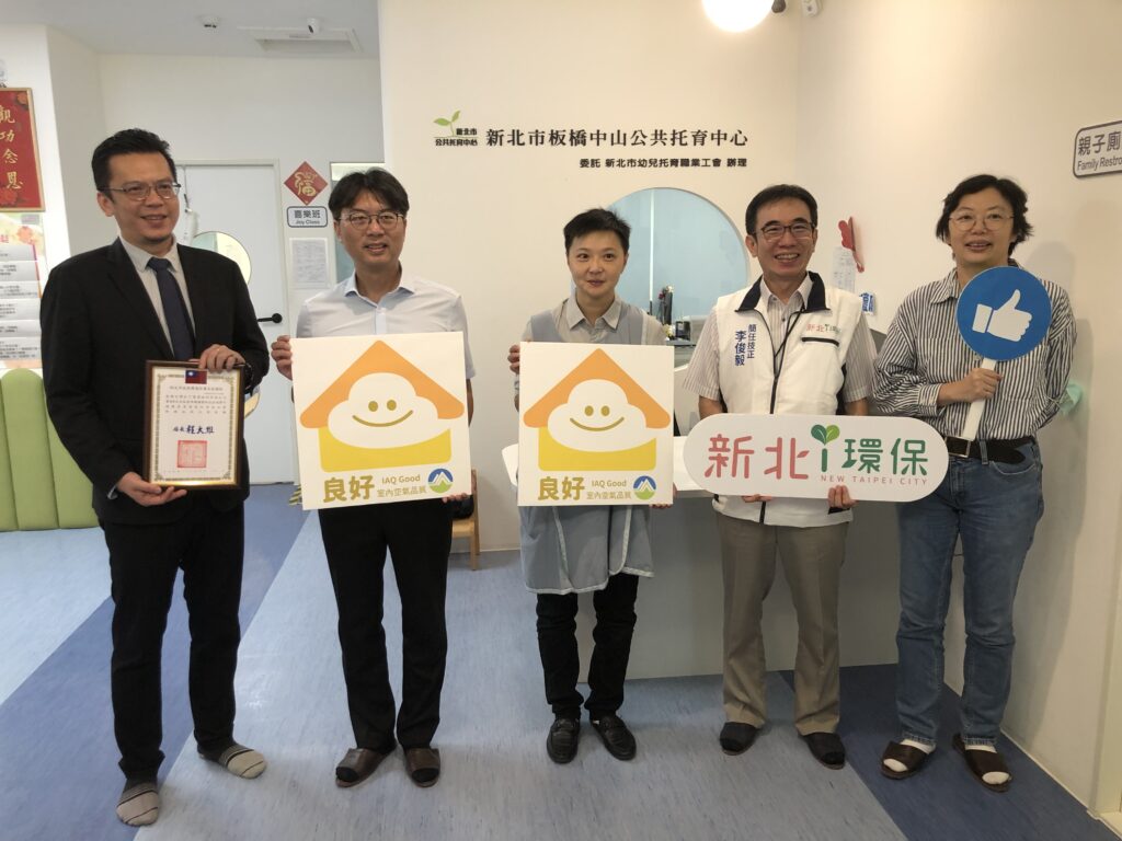 新北攜手在地企業守護幼童健康 台灣松下電器捐贈空氣清淨機潔淨室內空品 5 %E6%8D%90%E8%B4%88%E6%B4%BB%E5%8B%95%E5%90%88%E5%BD%B1%E5%B7%A6%E8%87%B3%E5%8F%B3%E6%9D%BE%E4%B8%8B%E9%9B%BB%E5%99%A8%E5%85%AC%E5%8F%B8%E7%9A%84%E8%AC%9D%E5%AE%87%E6%BE%A4%E8%99%95%E9%95%B7%E3%80%81%E7%A9%8D%E7%A9%97%E5%9C%8B%E5%B0%8F%E6%B4%AA%E5%9C%8B%E7%B6%AD%E6%A0%A1%E9%95%B7%E3%80%81%E4%B8%AD%E5%B1%B1%E5%85%AC%E6%89%98%E5%BC%B5%E6%96%87%E9%A6%A8%E4%B8%BB%E4%BB%BB%E3%80%81%E7%92%B0%E4%BF%9D%E5%B1%80%E6%9D%8E%E4%BF%8A%E6%AF%85%E7%B0%A1%E4%BB%BB%E6%8A%80%E6%AD%A3%E3%80%81%E7%A4%BE%E6%9C%83%E5%B1%80%E8%91%89%E6%98%8E%E5%B2%B1%E8%82%A1%E9%95%B7