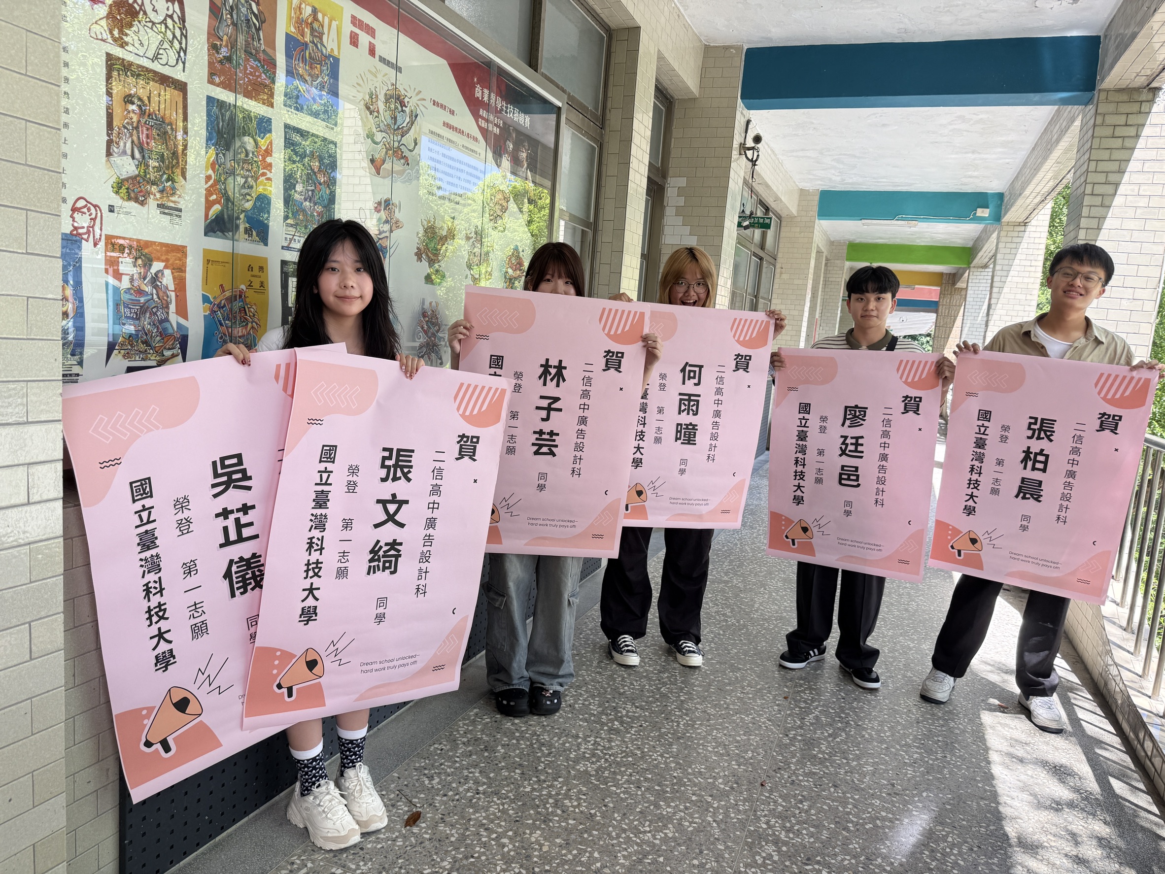 二信技高升學亮眼蘇怡萱單親有愛 捨台科大選台師大立志當老師 5 S 65044619