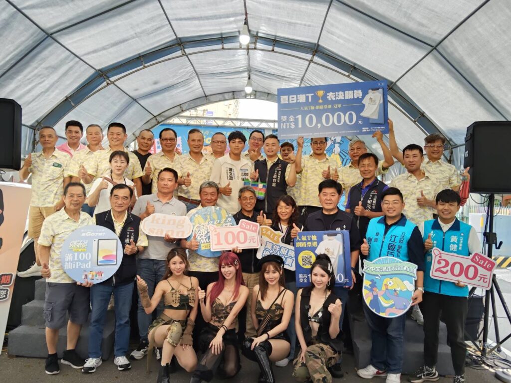 中部最大服飾特賣市集 2025天津曬衣節閃亮開幕 1 133833