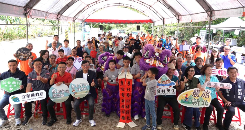 藝術帶入農村 英國藝術家為新北忠寮農再社區設計藝術裝置 16 %E8%BE%B2%E9%81%8A%E7%AB%A5%E7%8E%A9%E9%97%96%E9%97%9C%E8%B6%A3%E6%B4%BB%E5%8B%95%E7%86%B1%E9%AC%A7%E9%96%8B%E5%B9%95