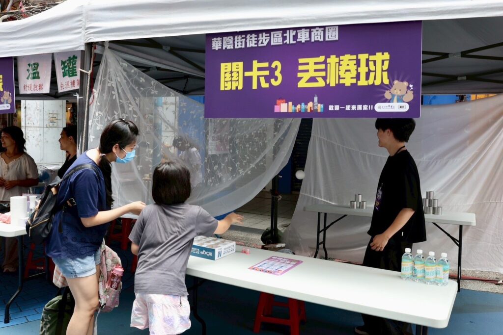 七夕推箱逛華陰 情侶放閃、親子闖關限量滿額好禮送不停! 10 47fd283d ebac 4a74 8950 e11d96b1db9f