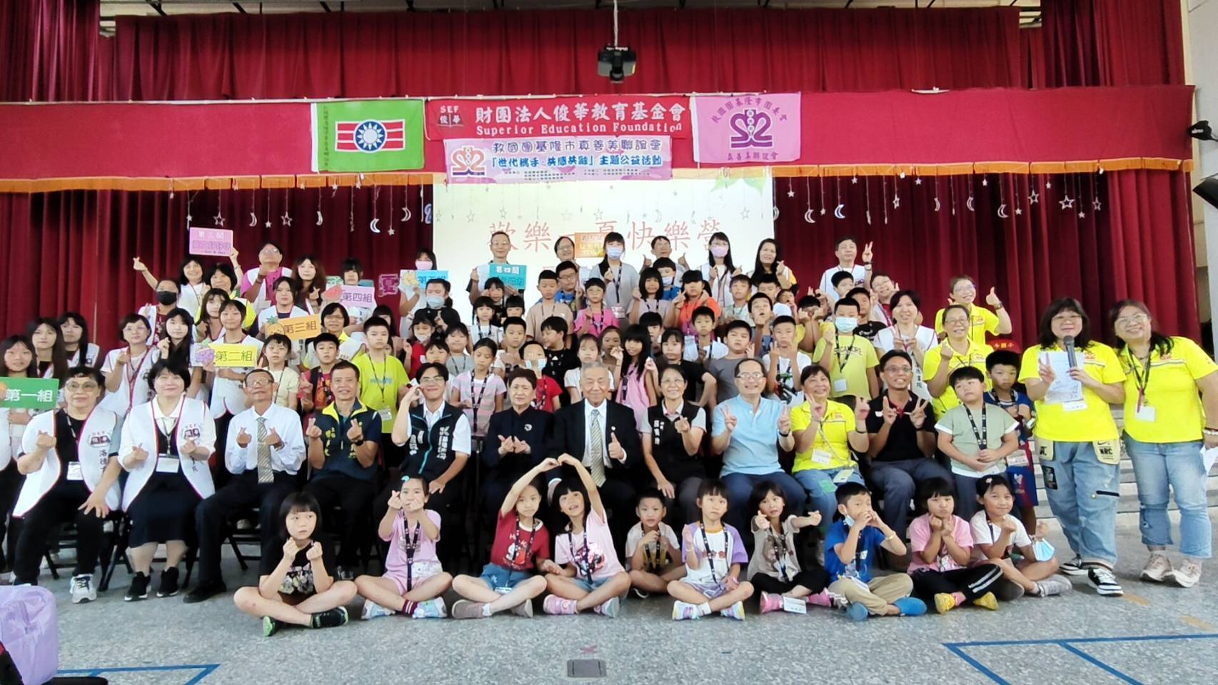 八斗國小「精彩一夏快樂營」世代共融共學展現溫馨力量 2 S 121380914