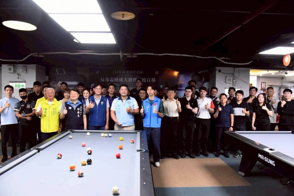 反毒盃撞球賽熱血開打! 64強決戰登場 8 1170946