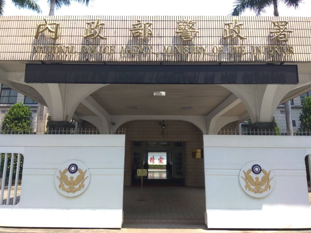 堅定嚴正執法 任何暴力行為將依法究辦 3 1756642140759