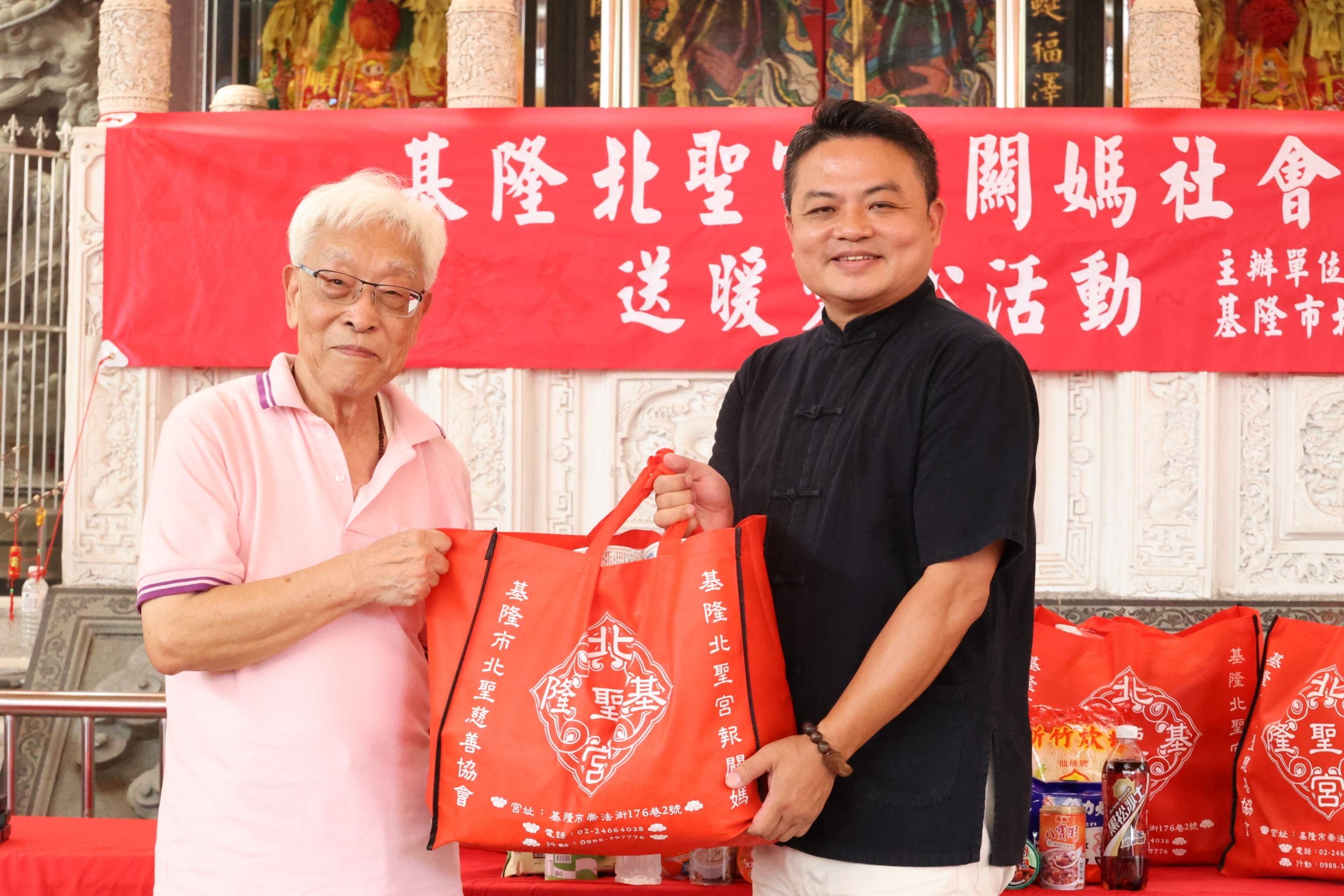 基隆北聖宮攜手社區學校「愛心滿滿,袋袋相傳」打造有愛幸福教育 3 S 81854539