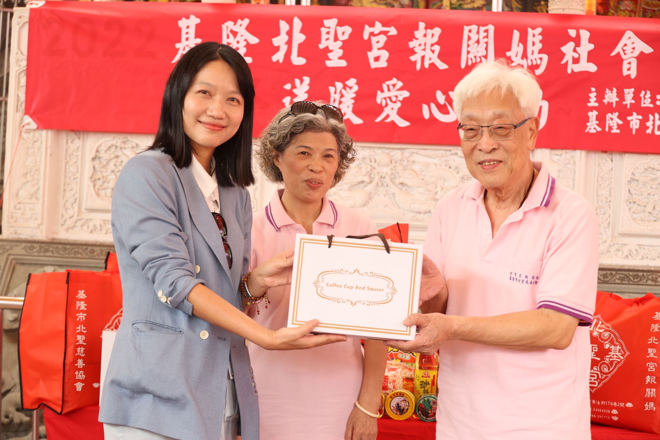 基隆北聖宮攜手社區學校「愛心滿滿,袋袋相傳」打造有愛幸福教育 5 S 81854536