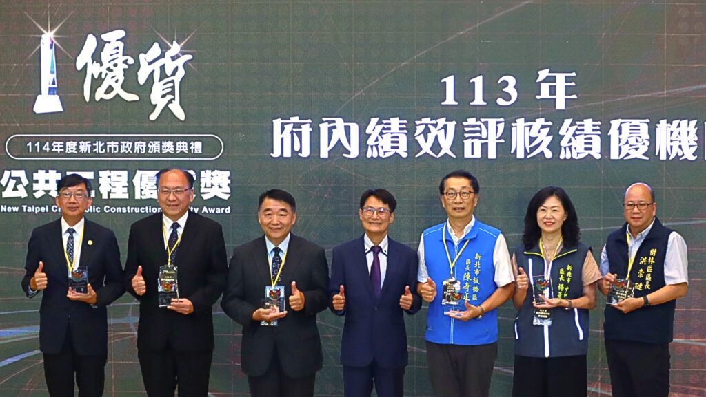 新北市公共工程優質獎頒獎 10件工程 4位職人獲獎 展現宜居城市 17 %E9%99%B3%E7%B4%94%E6%95%AC%E5%89%AF%E5%B8%82%E9%95%B7%EF%BC%88%E4%B8%AD%EF%BC%89%E9%A0%92%E7%99%BC113%E5%B9%B4%E5%BA%9C%E5%85%A7%E7%B8%BE%E6%95%88%E8%A9%95%E6%A0%B8%E7%B8%BE%E5%84%AA%E6%A9%9F%E9%97%9C%E7%8D%8E%E9%A0%85%EF%BC%8C%E5%8B%89%E5%8B%B5%E5%90%84%E5%96%AE%E4%BD%8D%E6%8C%81%E7%BA%8C%E7%B2%BE%E9%80%B2%EF%BC%8C%E6%89%93%E9%80%A0%E5%84%AA%E8%B3%AA%E5%B7%A5%E7%A8%8B