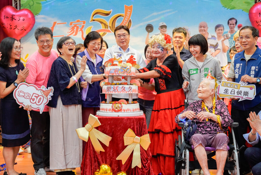 新北市立仁愛之家歡慶50週年 劉和然:用愛陪伴長者樂活半世紀 21 %E5%8A%89%E5%92%8C%E7%84%B6%E8%88%87%E4%BB%81%E5%AE%B6%E9%95%B7%E8%BC%A9%E4%B8%80%E8%B5%B7%E5%90%88%E5%88%87%E8%9B%8B%E7%B3%95 %E7%A5%9D%E7%A6%8F%E4%BB%81%E5%AE%B650 %E6%A8%82%E6%B4%BB%E4%B9%85%E4%B9%85