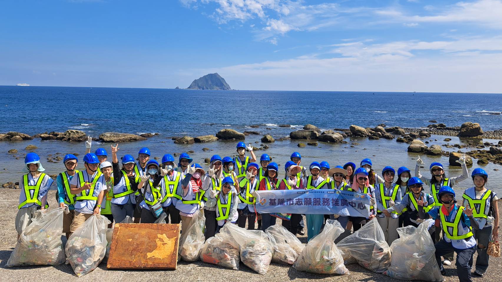 基隆市志推中心志工齊聚和平島攜手淨灘護海洋 6 766735
