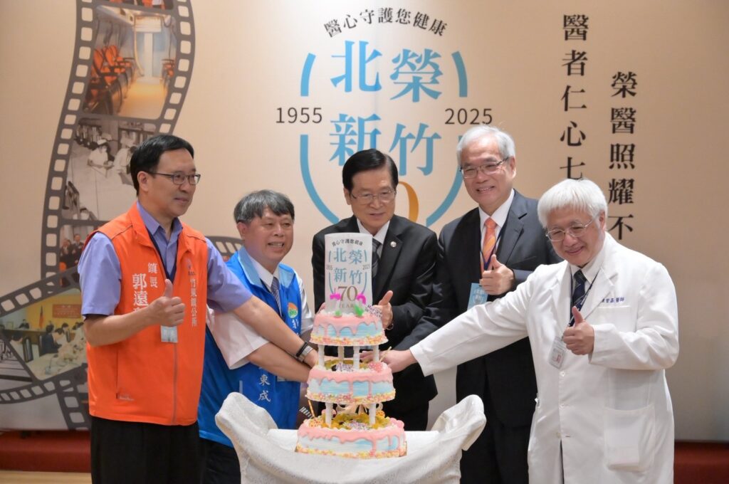 北榮新竹分院70週年院慶傳佳音 「健康台灣深耕計畫」申請獲准 1 11409011