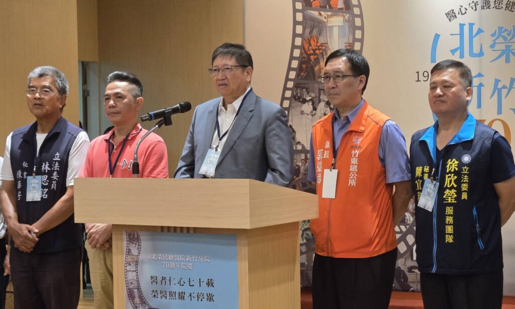 北榮新竹分院70週年院慶傳佳音 「健康台灣深耕計畫」申請獲准 2 114090111