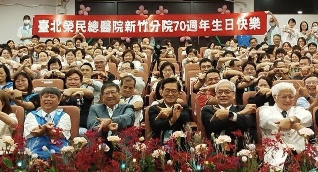 北榮新竹分院70週年院慶傳佳音 「健康台灣深耕計畫」申請獲准 3 114090112