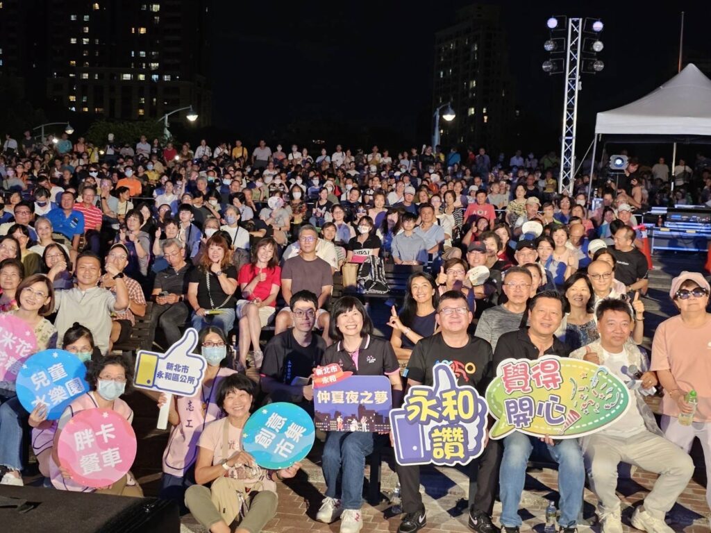 2025永和仲夏夜之夢壓軸場 千人高唱掌聲如雷完美劃下句點 18 %E7%AC%AC29%E5%B1%86%E3%80%8C%E6%B0%B8%E5%92%8C%E4%BB%B2%E5%A4%8F%E5%A4%9C%E4%B9%8B%E5%A4%A2%E3%80%8D%E7%B6%93%E5%85%B8%E6%B0%91%E6%AD%8C%E4%B9%8B%E5%A4%9C%E8%B2%B4%E8%B3%93%E5%A4%A7%E5%90%88%E7%85%A7