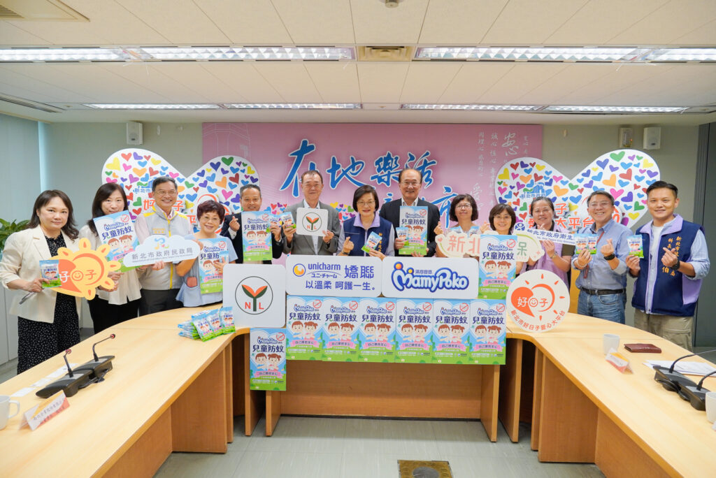 嬌聯、南六企業助新北防疫 捐贈2萬包防蚊濕紙巾加強防護 24 %E5%AC%8C%E8%81%AF%E5%85%AC%E5%8F%B8%E8%88%87%E5%8D%97%E5%85%AD%E4%BC%81%E6%A5%AD%E6%94%9C%E6%89%8B%E6%8D%90%E8%B4%882%E8%90%AC%E5%8C%85%E9%98%B2%E8%9A%8A%E6%BF%95%E7%B4%99%E5%B7%BE%EF%BC%8C2%E6%97%A5%E8%88%89%E8%A1%8C%E6%8D%90%E8%B4%88%E5%84%80%E5%BC%8F