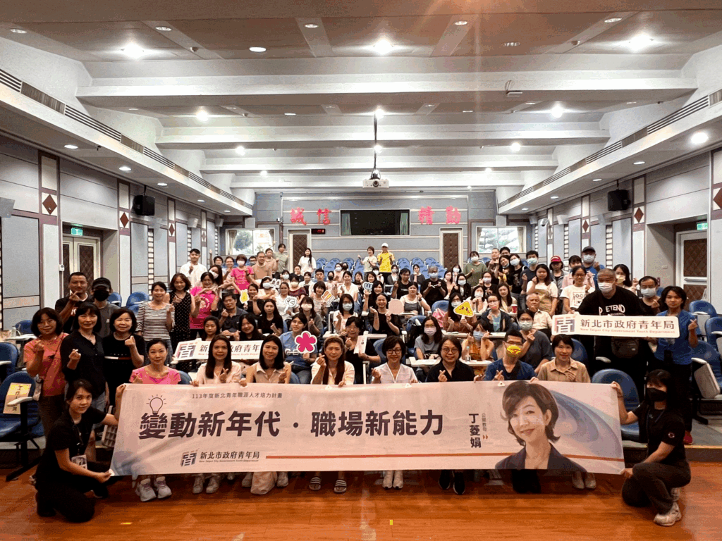 「最美監製」金百倫 9/20新北開講! 分享影視創業心路 22 113%E5%B9%B4%E3%80%8C%E6%96%B0%E5%8C%97%E6%9C%89%E8%AA%B2UKO%E3%80%8D%E5%90%8D%E4%BA%BA%E8%AC%9B%E5%BA%A7%E9%82%80%E8%AB%8B%E5%85%AC%E9%97%9C%E6%95%99%E6%AF%8D%E4%B8%81%E8%8F%B1%E5%A8%9F%E4%BB%A5%E3%80%8C%E8%AE%8A%E5%8B%95%E6%96%B0%E5%B9%B4%E4%BB%A3%EF%BC%8C%E8%81%B7%E5%A0%B4%E6%96%B0%E8%83%BD%E5%8A%9B%E3%80%8D%E7%82%BA%E9%A1%8C%EF%BC%8C%E5%88%86%E4%BA%AB%E8%81%B7%E6%B6%AF%E5%BF%83%E8%B7%AF%E6%AD%B7%E7%A8%8B