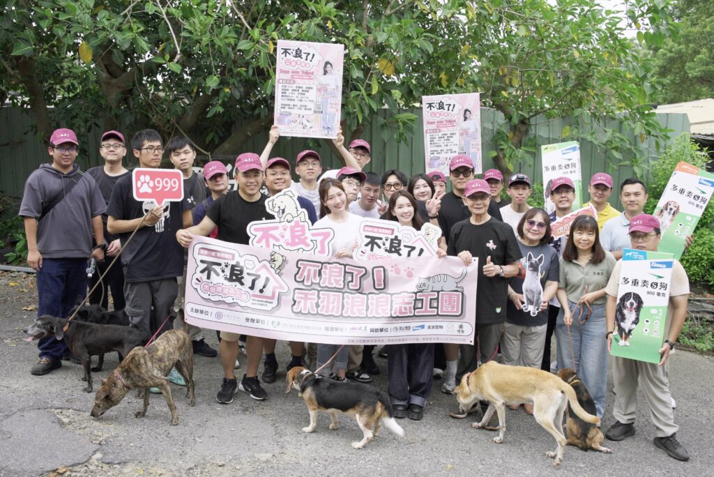 啦啦隊本土顏值天花板邀請粉絲做公益!發起禾羽浪浪探訪日 15 %E7%A6%BE%E7%BE%BD%E6%B5%AA%E6%B5%AA%E5%BF%97%E5%B7%A5%E5%9C%98%E5%A4%A7%E5%90%88%E7%85%A7 1