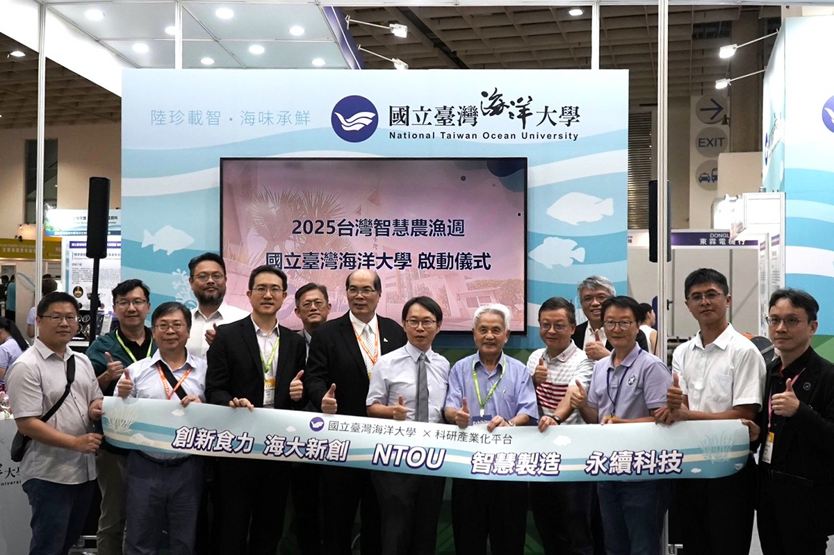 海大2025臺灣智慧農漁週吸引民眾熱烈參與 11 %E8%87%BA%E6%B5%B7%E5%A4%A7%E5%8F%83%E5%8A%A02025%E8%87%BA%E7%81%A3%E6%99%BA%E6%85%A7%E8%BE%B2%E6%BC%81%E9%80%B1%EF%BC%8C%E6%94%A4%E4%BD%8D%E6%96%BCK616%E6%AD%A1%E8%BF%8E%E5%8F%83%E8%A7%80