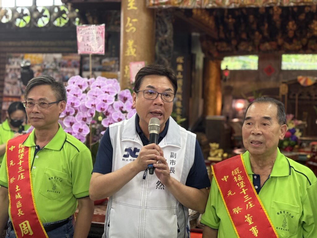 土城大墓公中元祭典 劉和然參香祈福 願國家和諧 社會進步 14 %E5%8A%89%E5%92%8C%E7%84%B6%E5%BC%B7%E8%AA%BF%EF%BC%8C%E5%BB%9F%E6%96%B9%E5%B9%B3%E6%97%A5%E7%86%B1%E5%BF%83%E5%9C%B0%E6%96%B9%E5%85%AC%E7%9B%8A%E4%BA%8B%E6%A5%AD%EF%BC%8C%E7%A7%89%E6%8C%81%E5%8F%96%E4%B9%8B%E7%A4%BE%E6%9C%83%E3%80%81%E7%94%A8%E4%B9%8B%E7%A4%BE%E6%9C%83%E7%B2%BE%E7%A5%9E%EF%BC%8C%E5%9B%9E%E9%A5%8B%E5%9C%B0%E6%96%B9%E9%84%B0%E9%87%8C