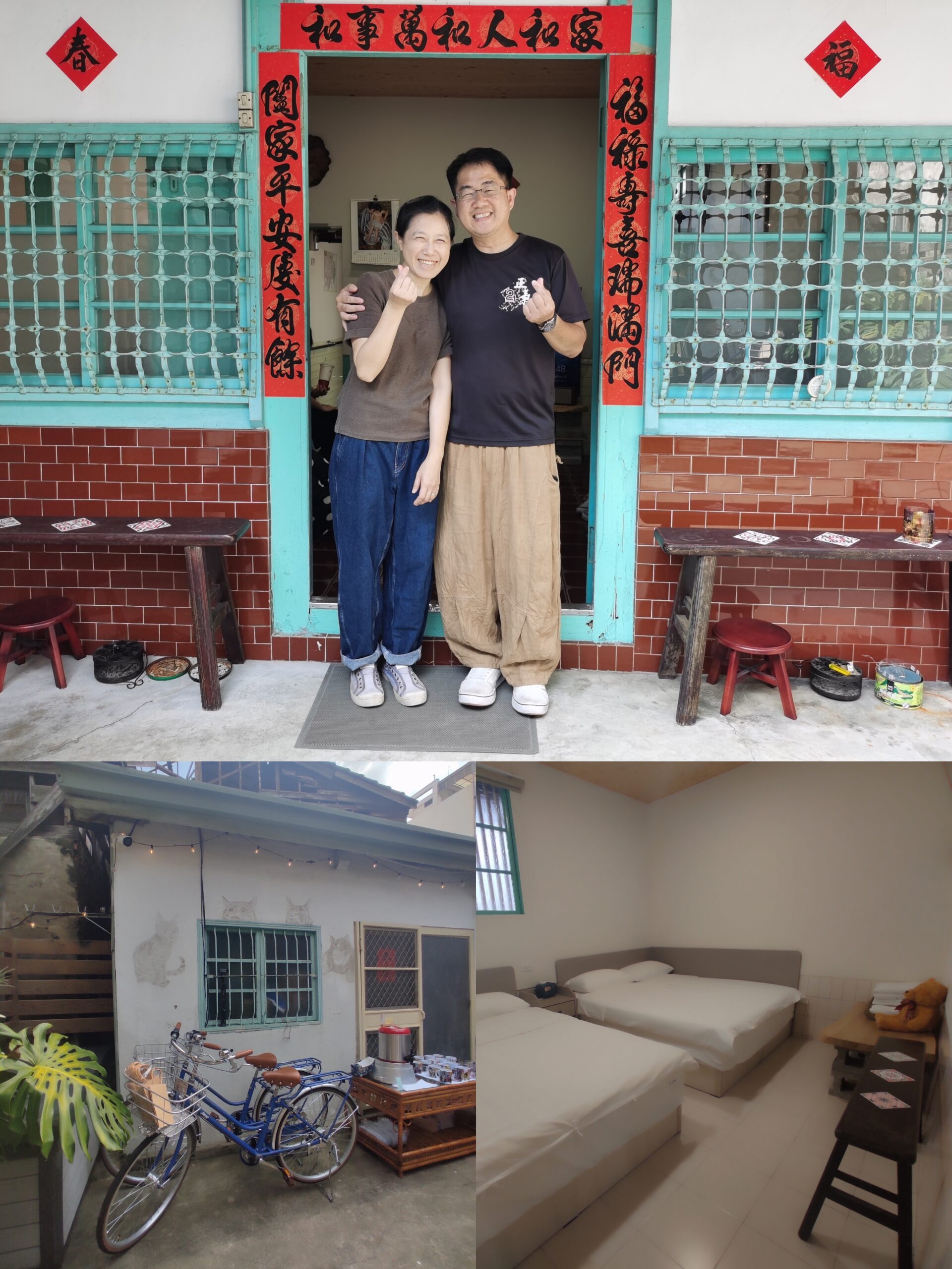 嘉義市輕旅行 景點巡禮×觀光巴士×民宿探訪,慢遊城市新玩法 23 IMG 20250905 150254 scaled