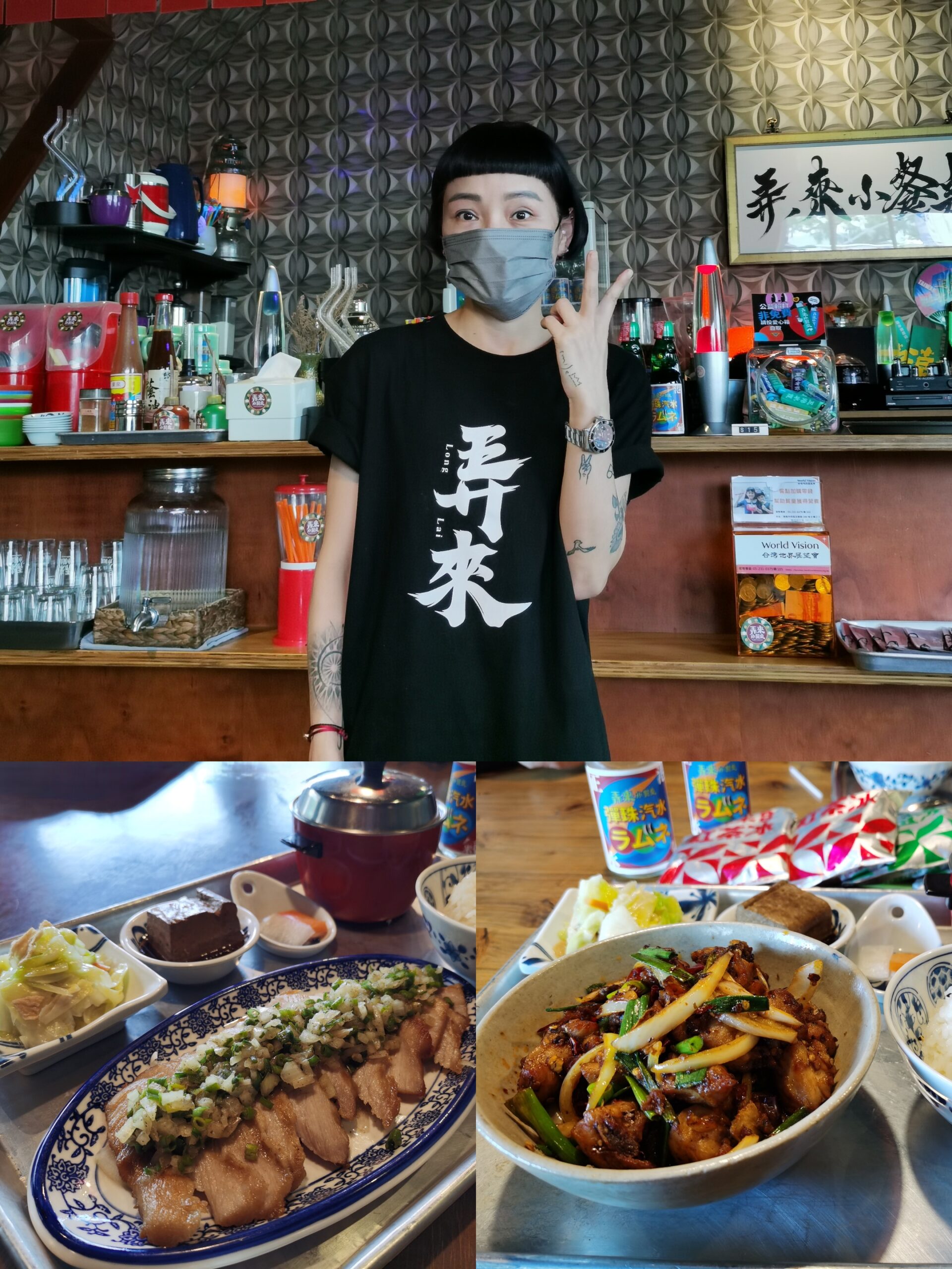 嘉義美食新地圖!從巷弄餐館到冰品甜點,展開一場舌尖探險 5 IMG 20250905 150127 scaled